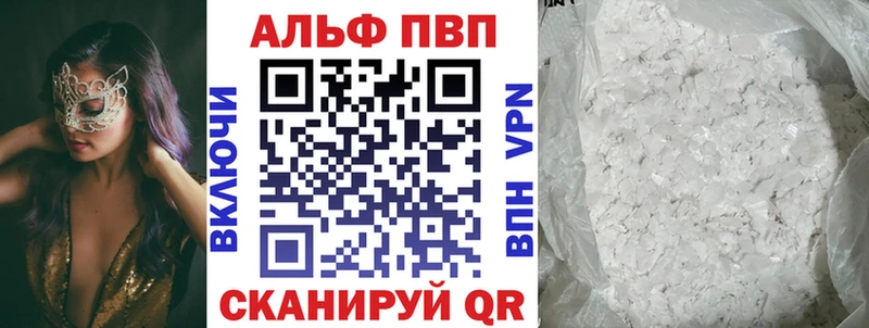 Alfa_PVP мука  Микунь 