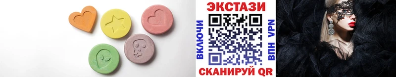 ЭКСТАЗИ 280 MDMA  купить  цена  Микунь 