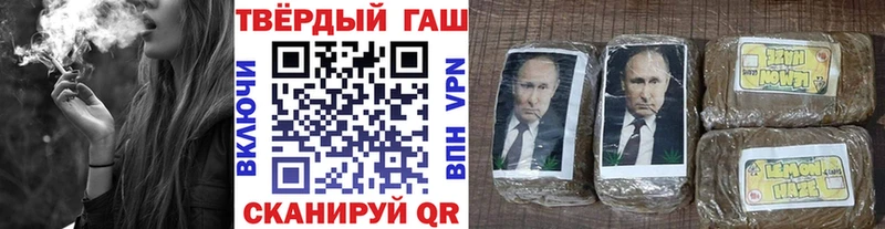 Гашиш Ice-O-Lator  blacksprut ТОР  Микунь 