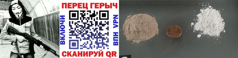 ГЕРОИН белый  Микунь 