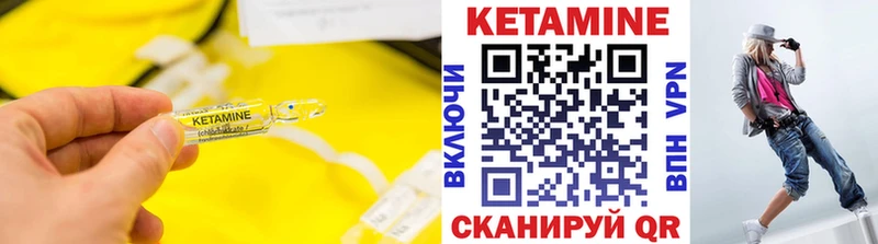 Кетамин VHQ  цена наркотик  Микунь 