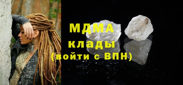 mdpv Алексеевка