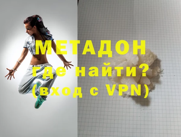 метадон Алексин