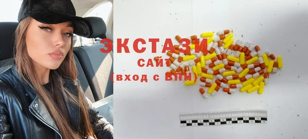 mdpv Алексеевка