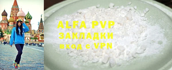метадон Алексин