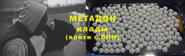 метадон Алексин