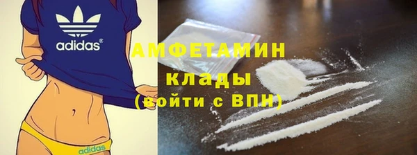 mdpv Алексеевка