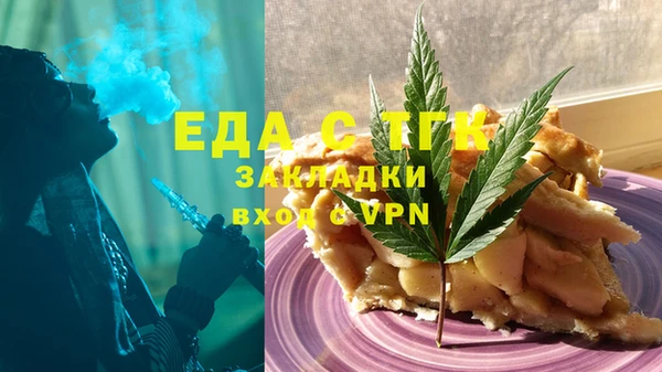 mdpv Алексеевка