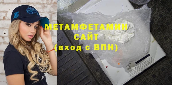 метадон Алексин