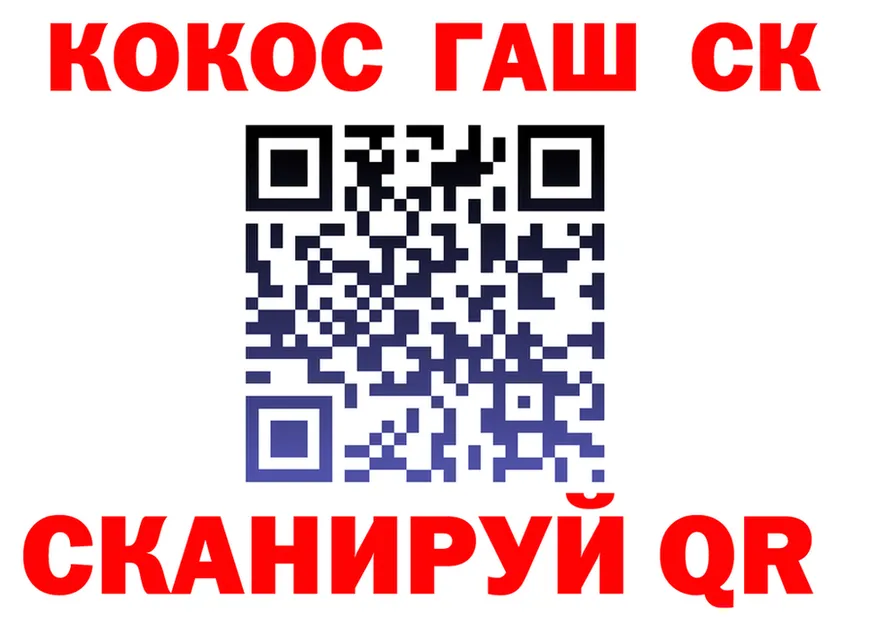 Бошки Шишки Bruce Banner зеркало дарк нет блэк спрут Микунь