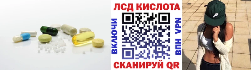 shop какой сайт  Микунь  LSD-25 экстази кислота  цены   OMG ссылки 