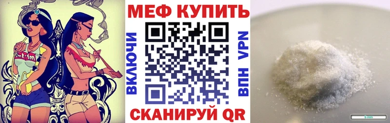Мефедрон VHQ  Микунь 
