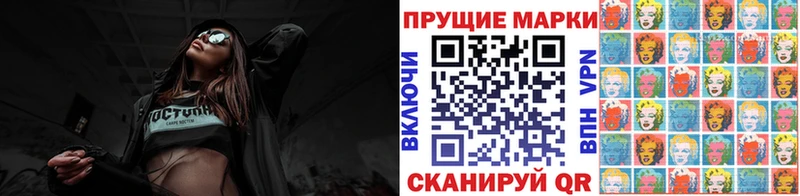 Марки 25I-NBOMe 1500мкг Микунь
