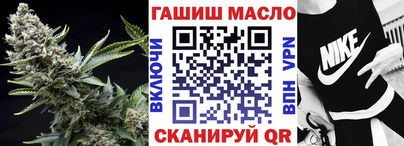 darknet Telegram МЕГА ONION ТГК жижа Микунь где купить наркоту